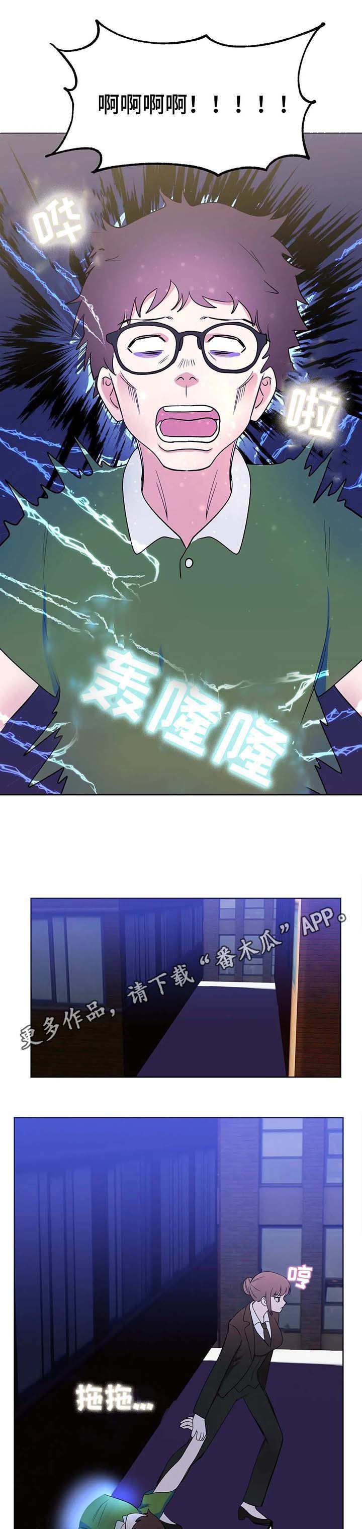 第4话：第4章：使者预览分镜