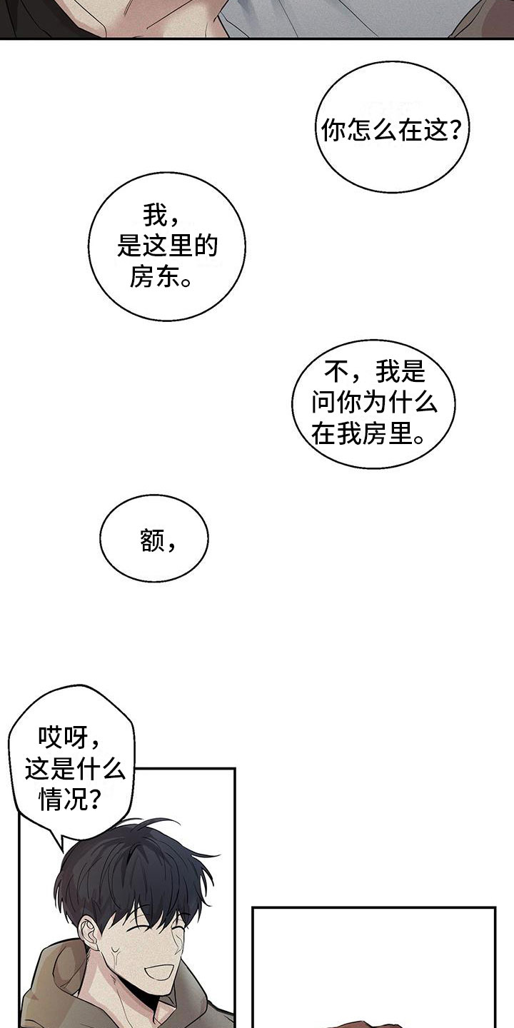 第2话：我喜欢你预览分镜