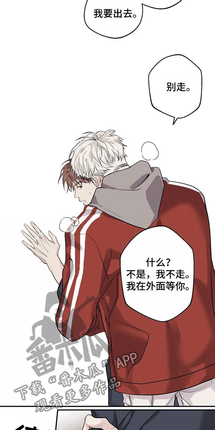 第5话：震惊预览分镜