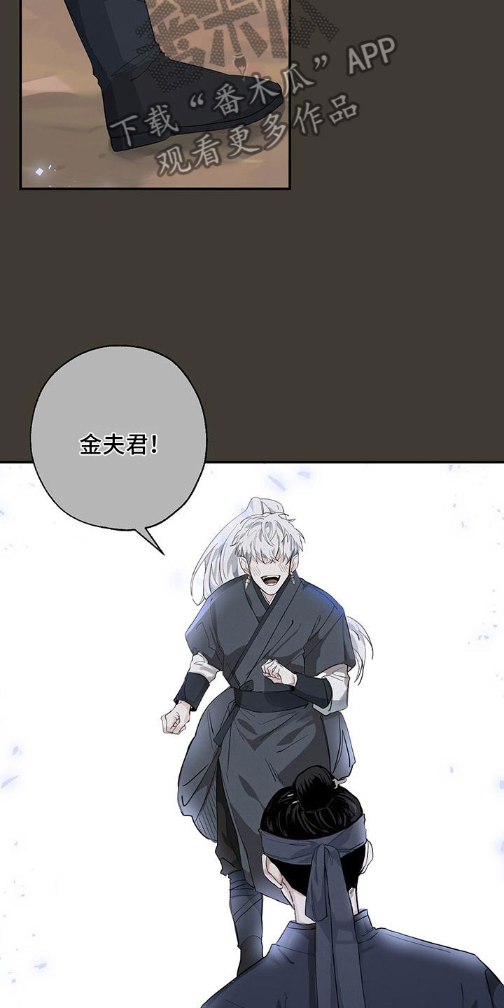 第8话：他的秘密预览分镜