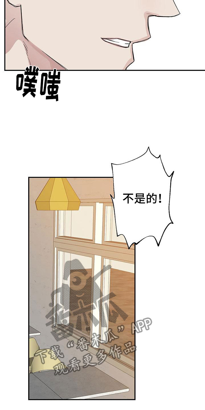 第9话：你多大预览分镜