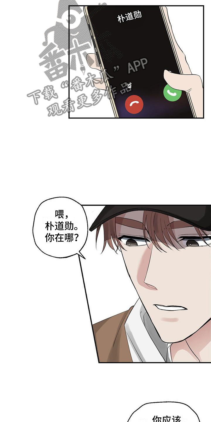 第11话：无用功预览分镜