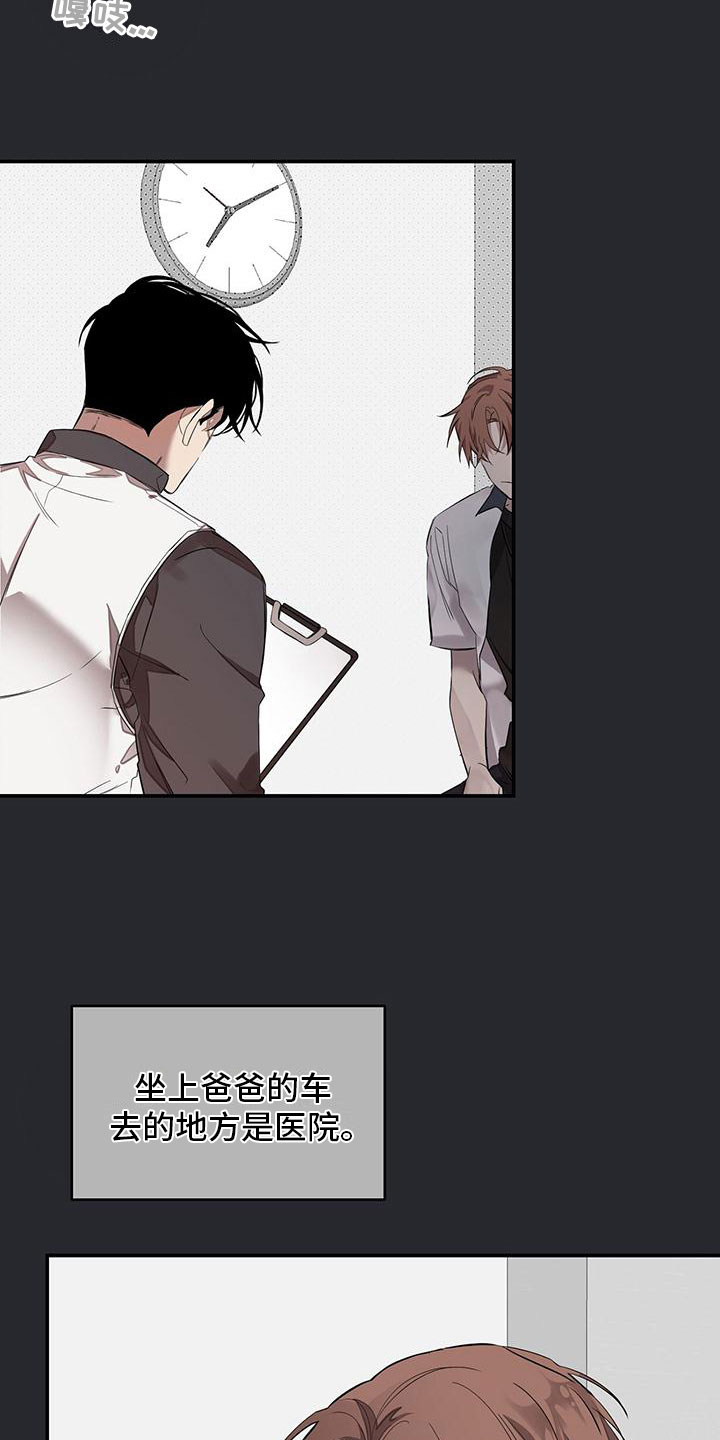 第17话：看医生预览分镜