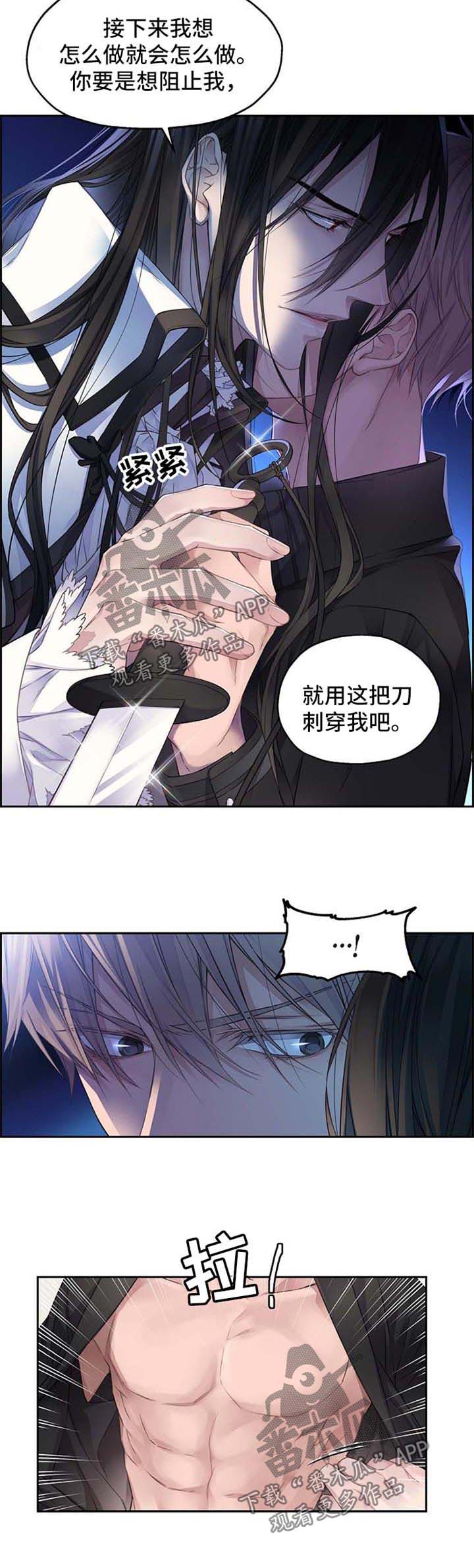 第9话：第9章：威胁预览分镜