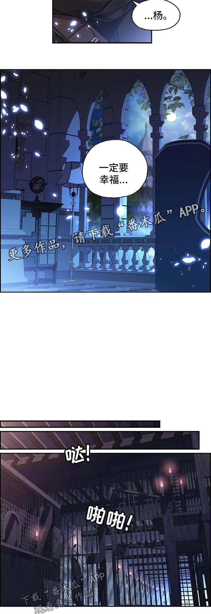 第10话：第10章：祝你幸福预览分镜
