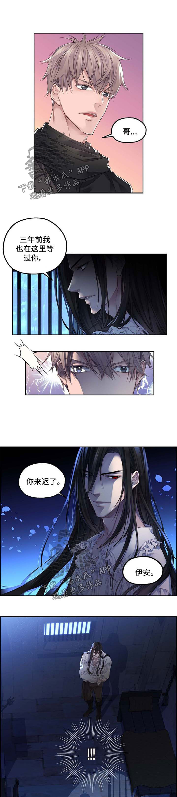第11话：第11章：闯入牢房预览分镜