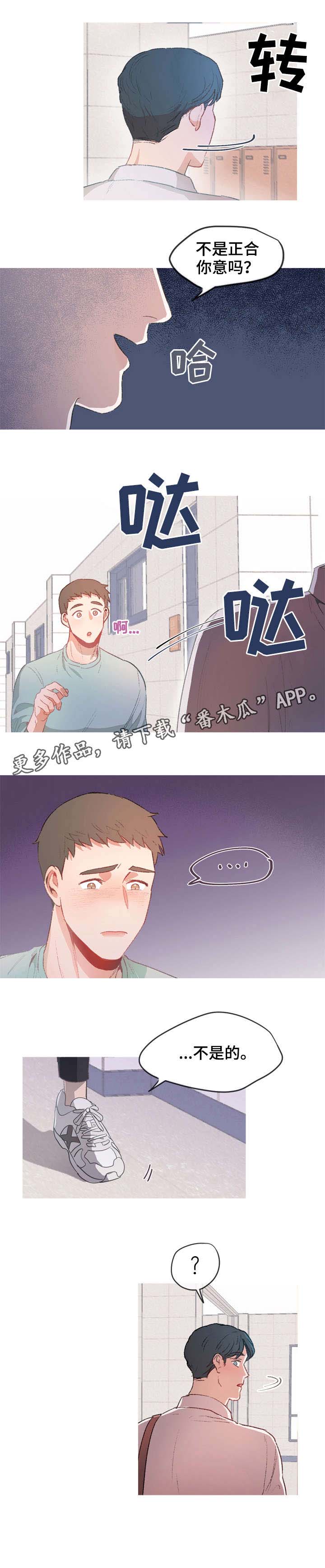 第7话：第7章：重新开始预览分镜