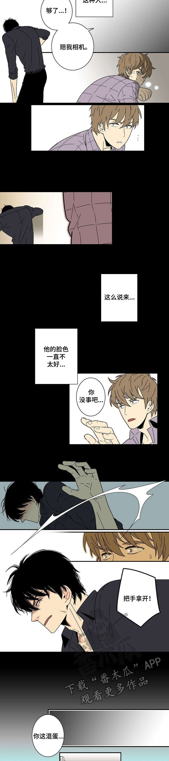 第3话：第3章：五天预览分镜