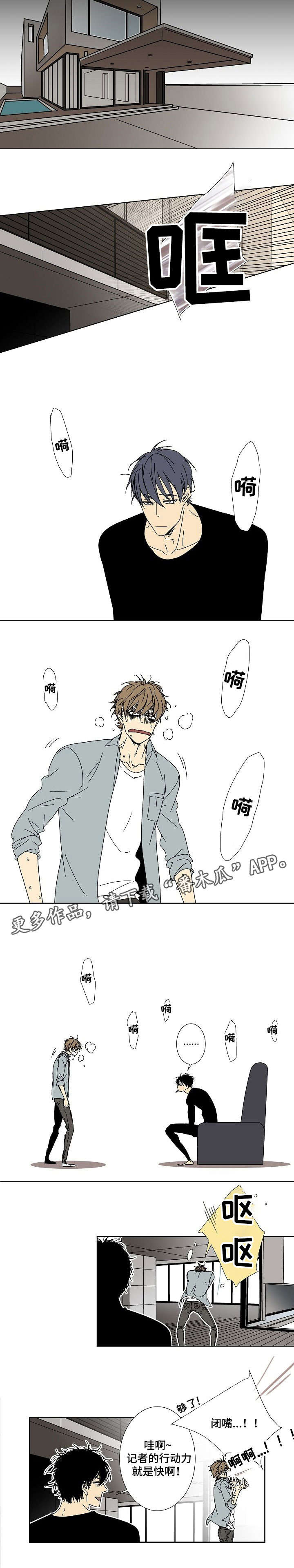 第6话：第6章：讲重点预览分镜