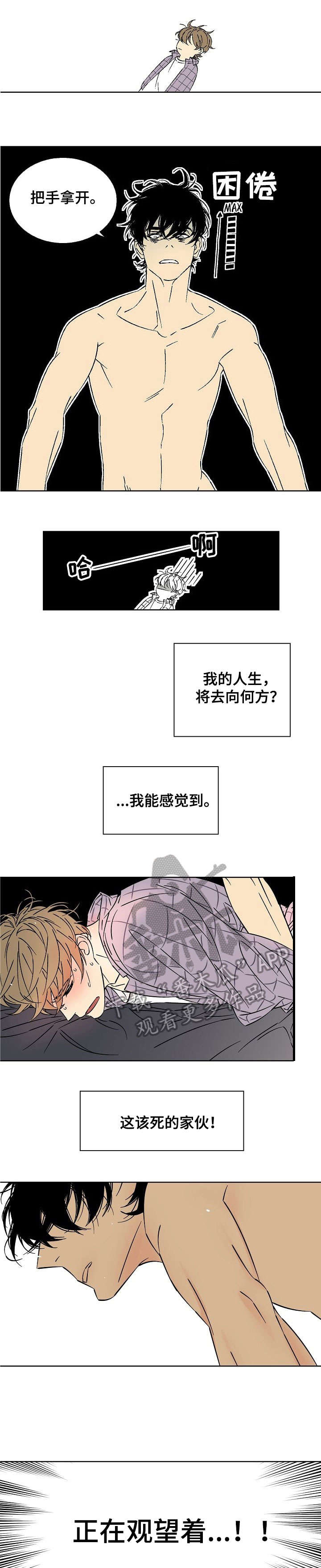 第12话：第12章：炸开预览分镜