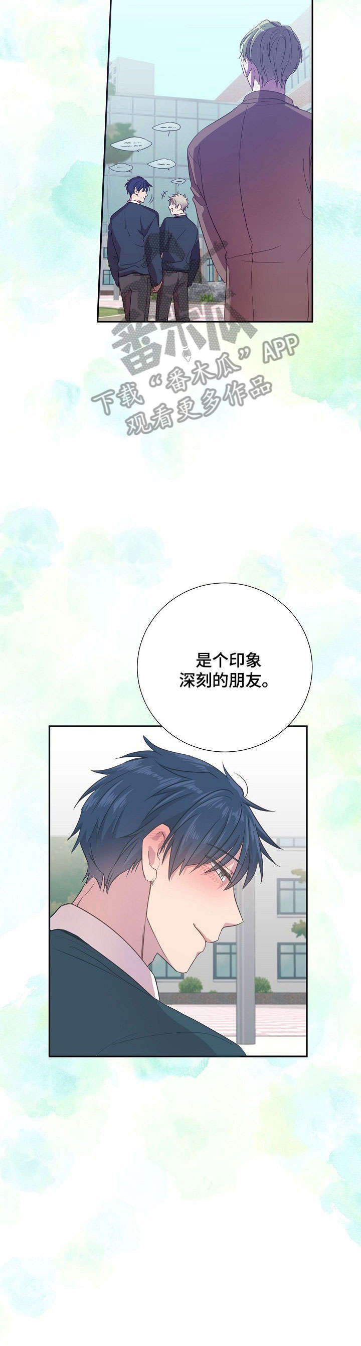 第12话：第12章：酸梅汁预览分镜