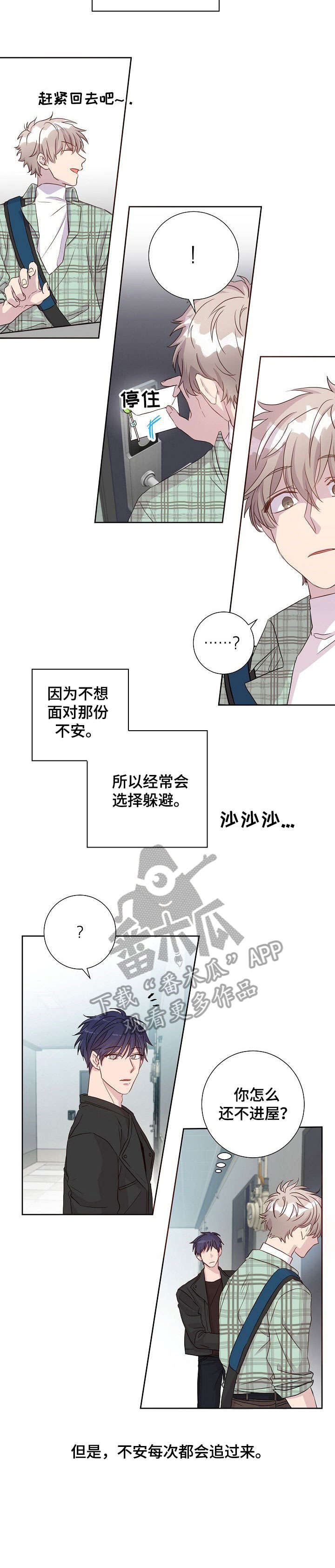 第14话：第14章：跟踪狂预览分镜