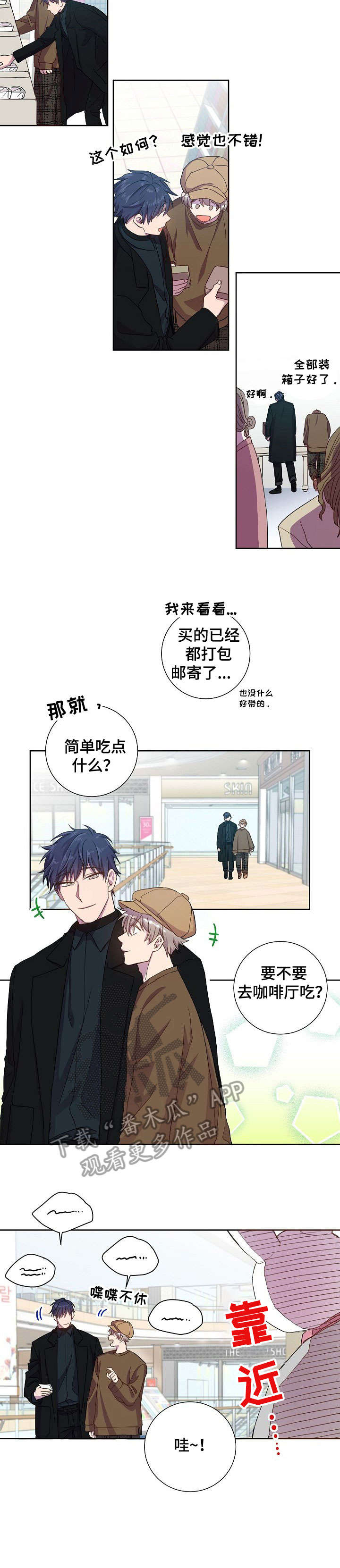 第16话：第16章：夹娃娃预览分镜