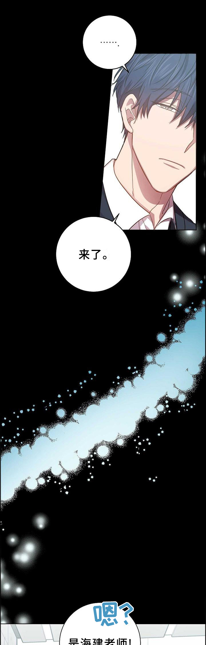 第97章:把我毁掉