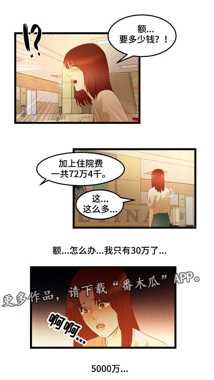 第10话：第10章：我做BJ预览分镜