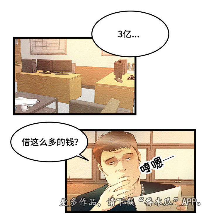 第11话：第11章：我们现在开始吧预览分镜