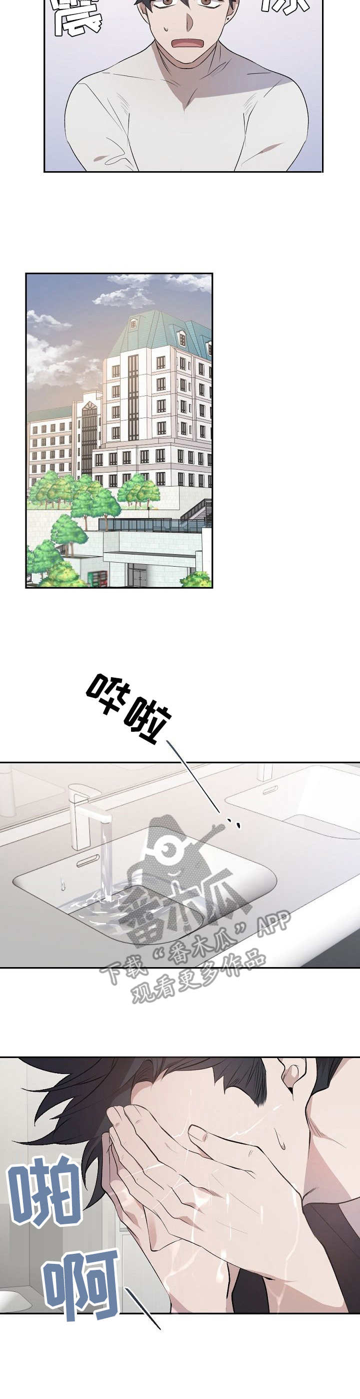 第6话：第6章：充数预览分镜