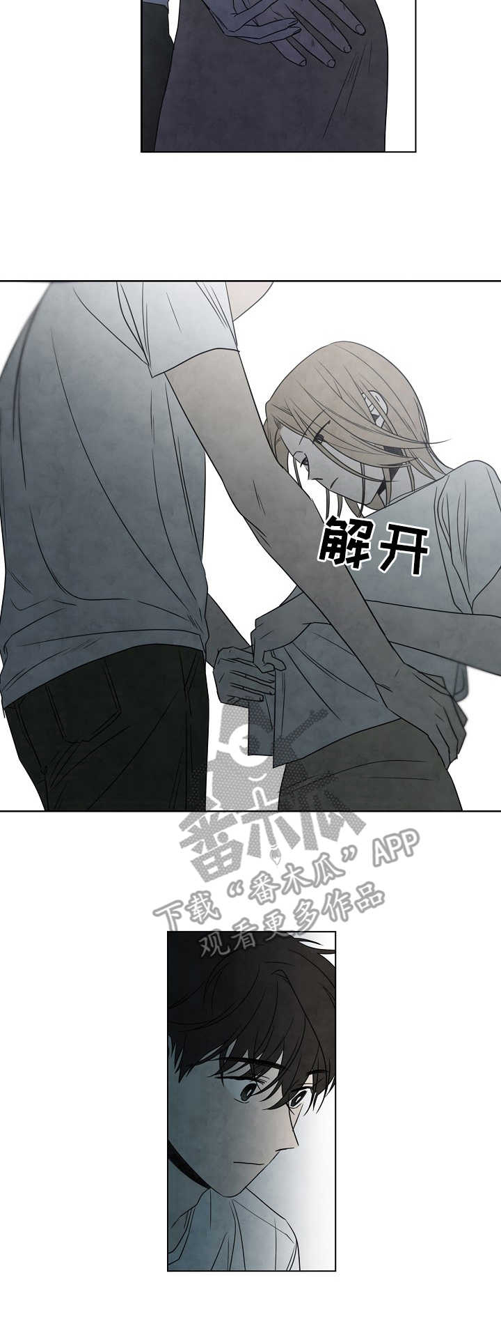 第9话：第9章：关系预览分镜