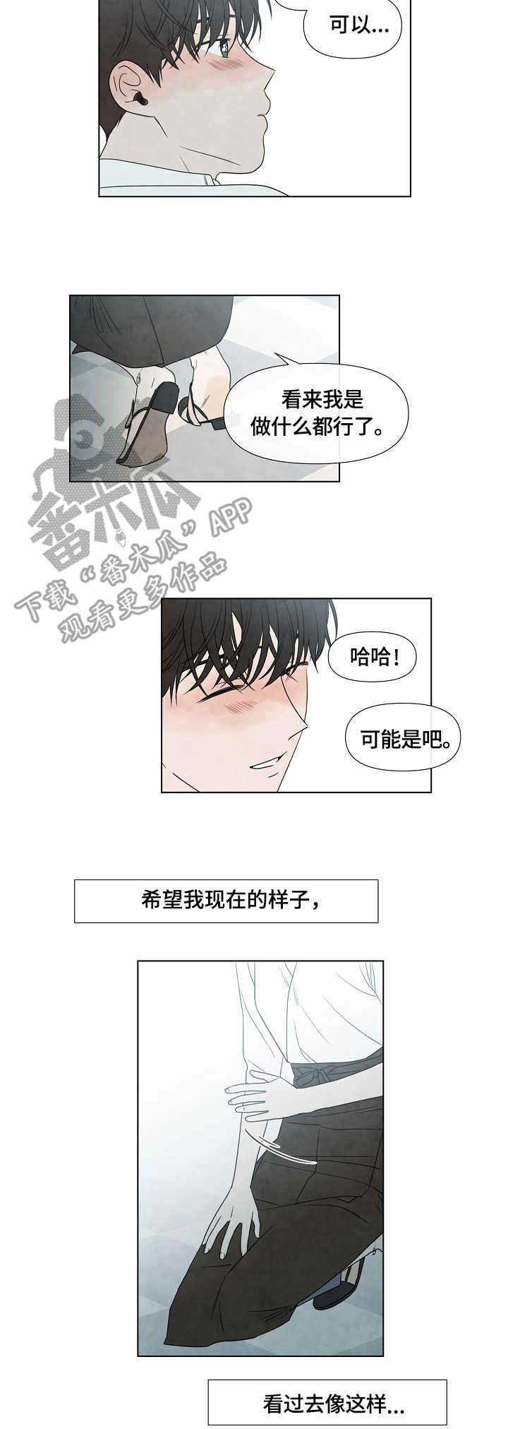 第12话：第12章：许可预览分镜