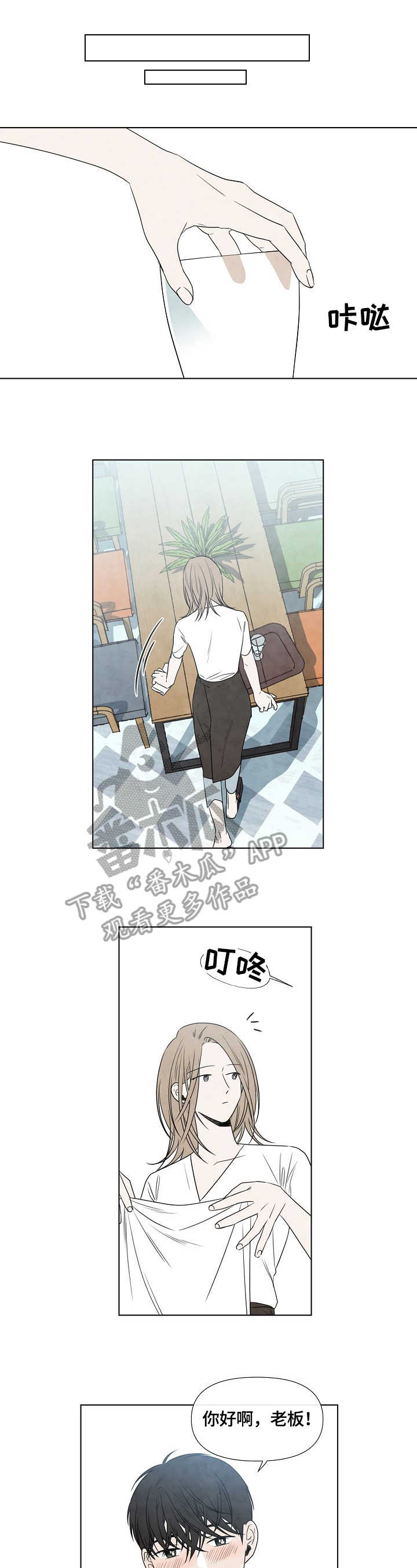 第13话：第13章：慢慢准备预览分镜