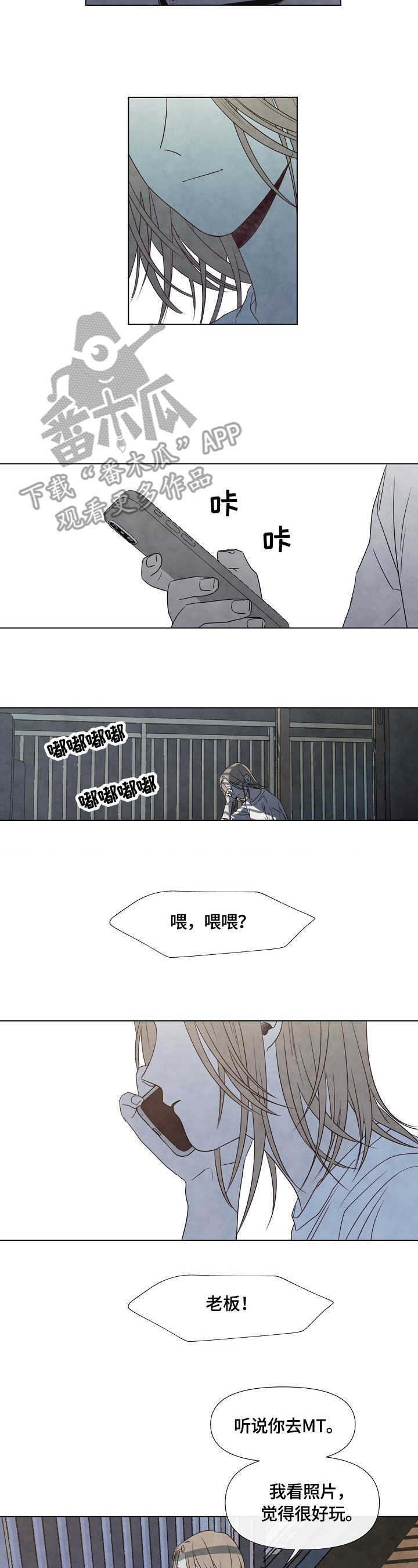 第18话：第18章：通话预览分镜