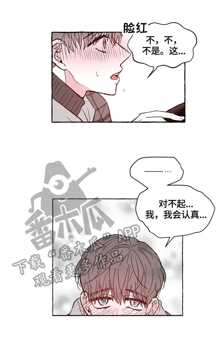 第9话：第9章：理由预览分镜