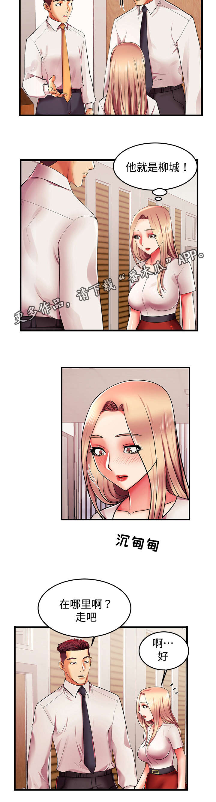 第7话：第7章：你的请求预览分镜
