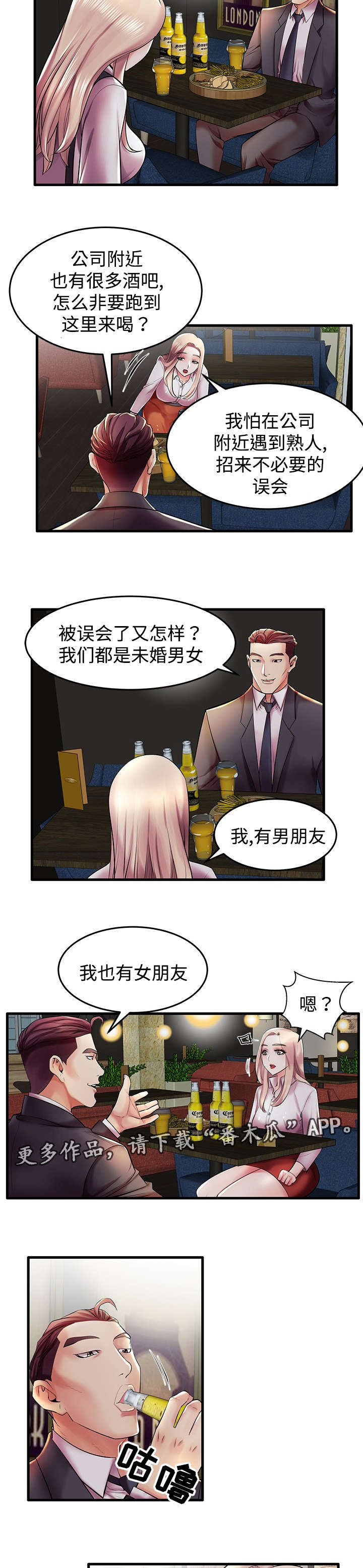 第10话：第10章：从哪开始呢？预览分镜