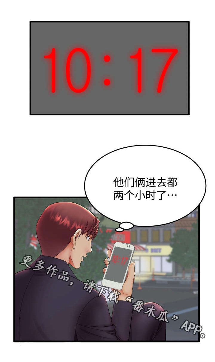 第13话：第13章：我们两清了预览分镜