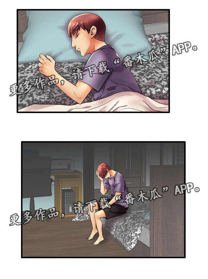 第15话：第15章：辛苦了预览分镜
