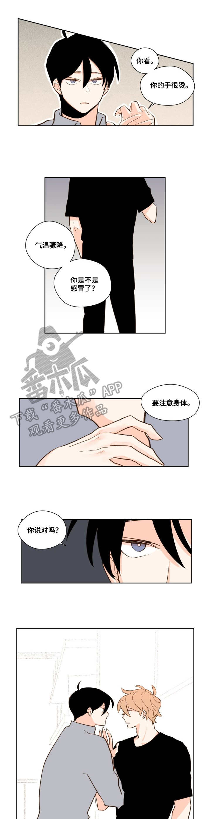 第13话：第13章：奇怪预览分镜
