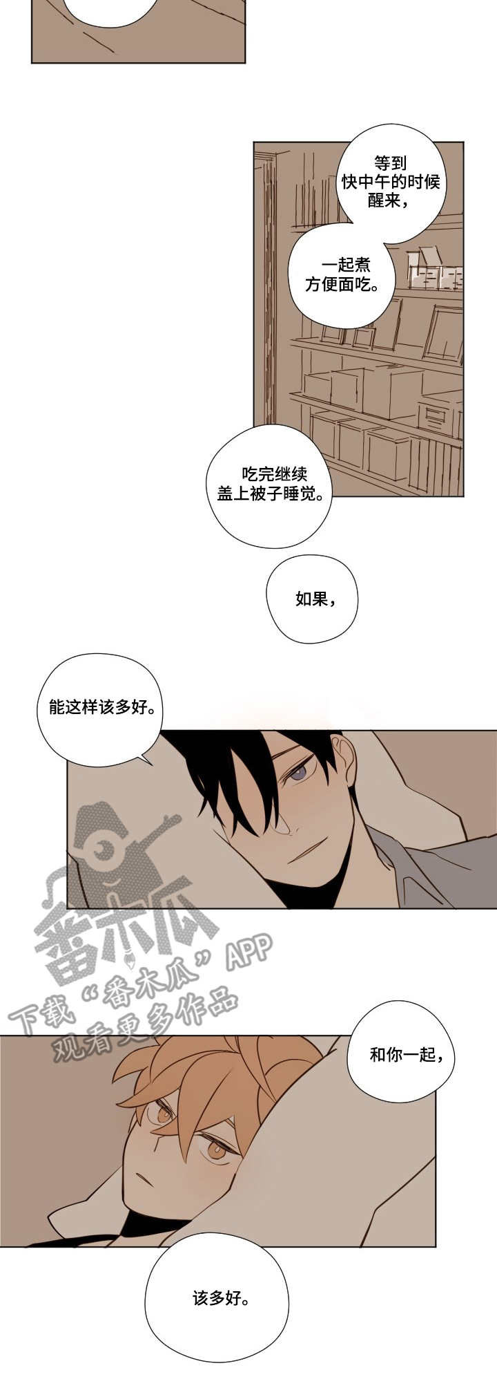 第15话：第15章：回答预览分镜