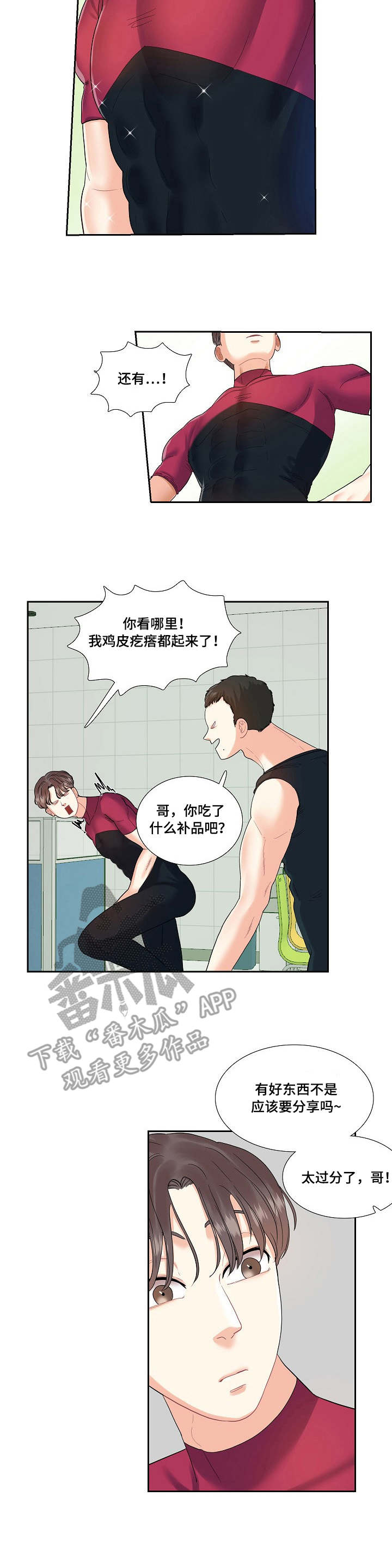 第8话：第8章：练习预览分镜