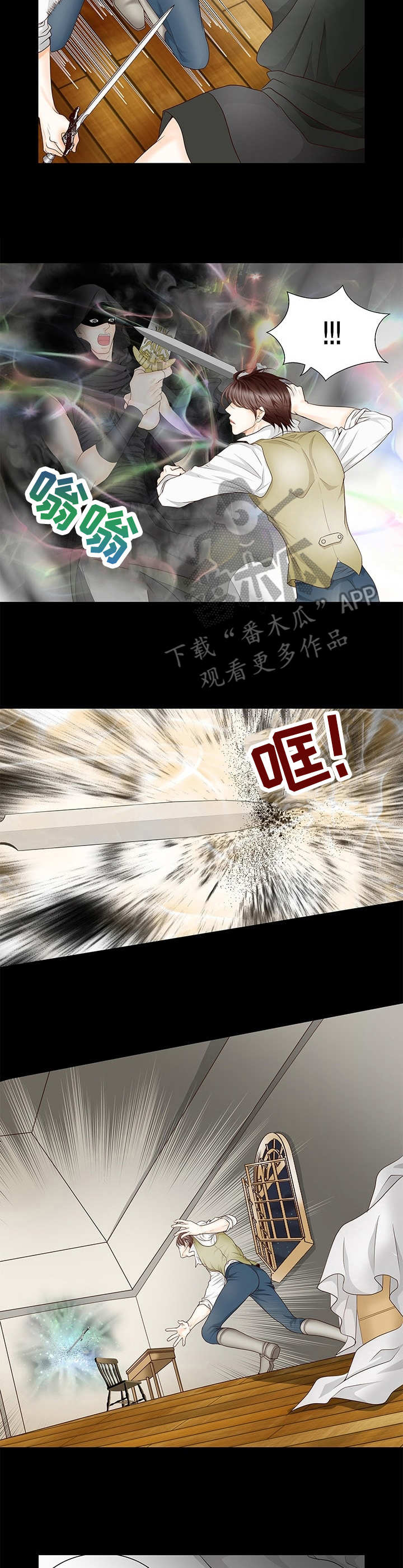 第3话：第3章：刺客预览分镜