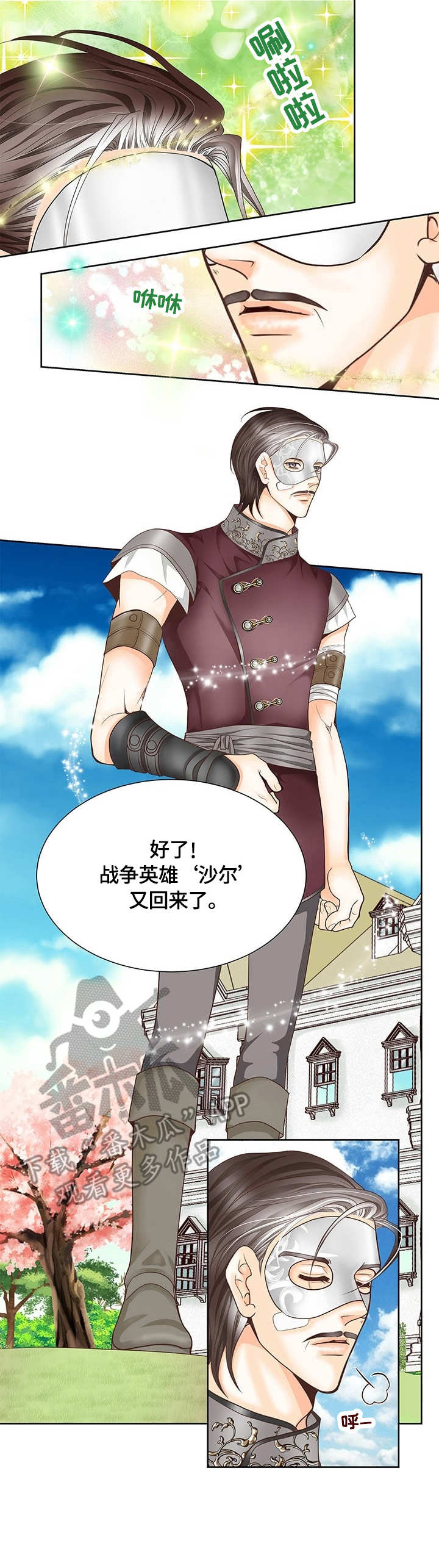 第14话：第14章：变装预览分镜