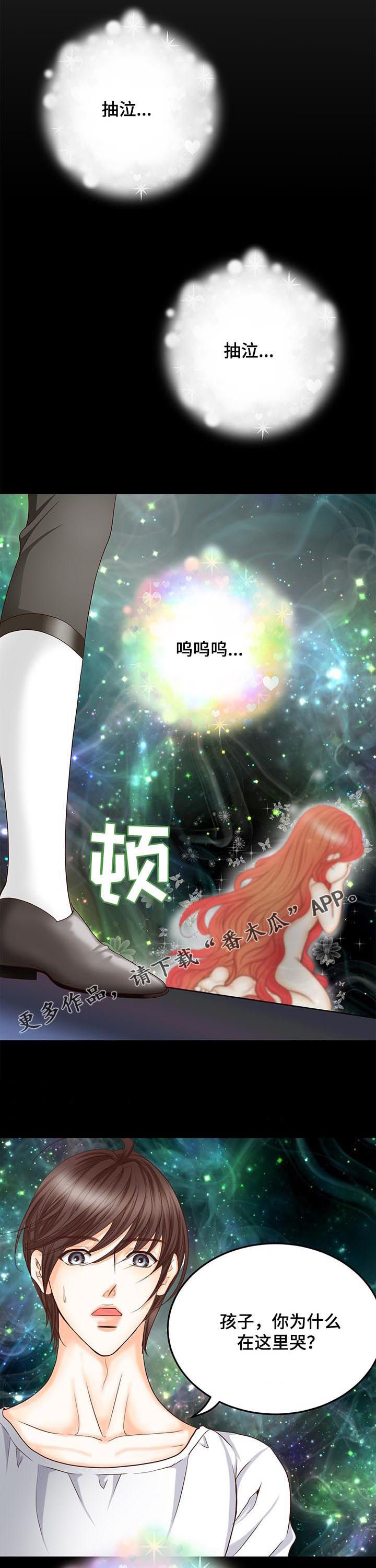 第151章:皇后的铜像(完结)