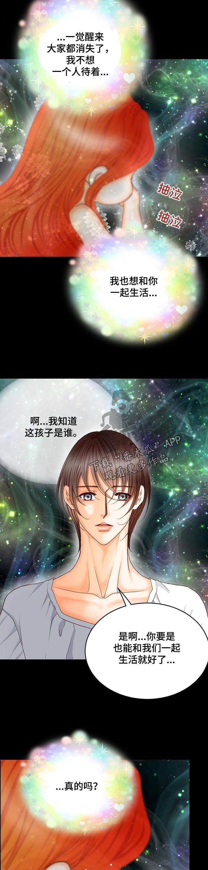 第151章:皇后的铜像(完结)