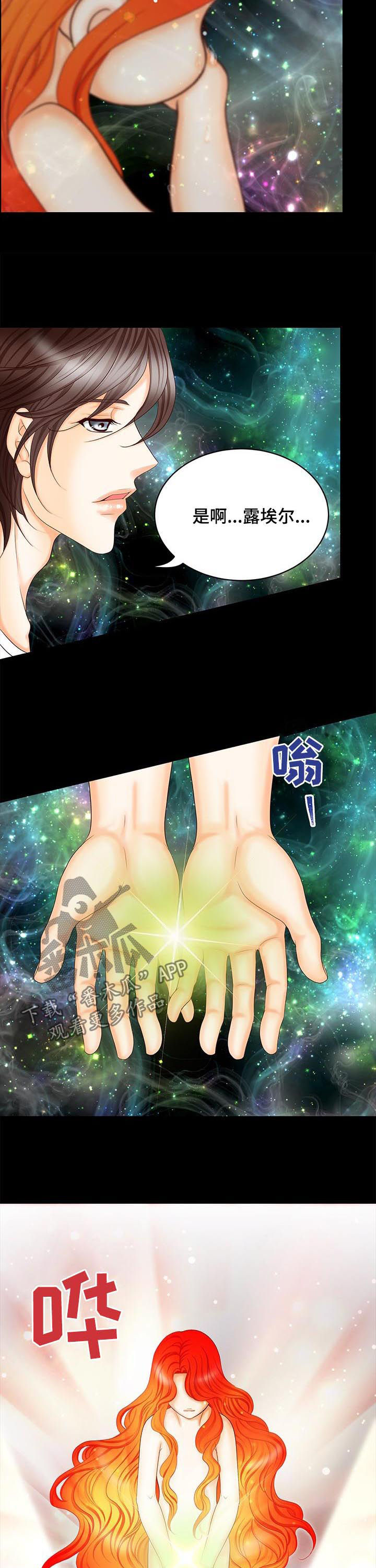 第151章:皇后的铜像(完结)