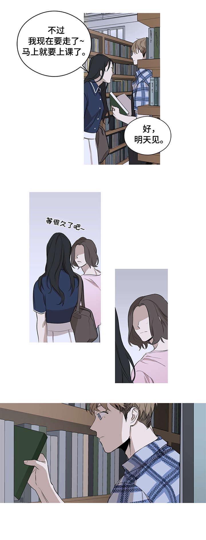 第3话：第3章：一起睡预览分镜