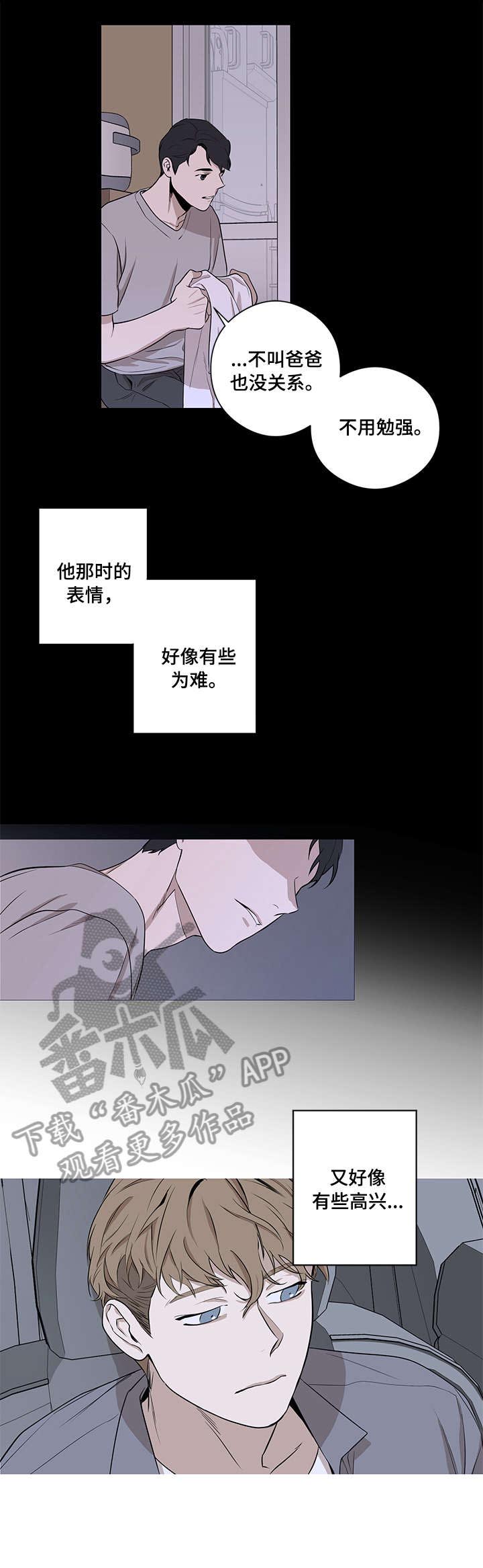 第6话：第6章：不是梦预览分镜