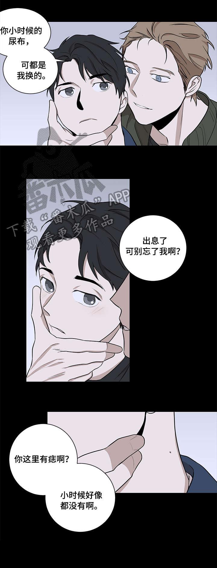 第8话：第8章：清醒一点预览分镜