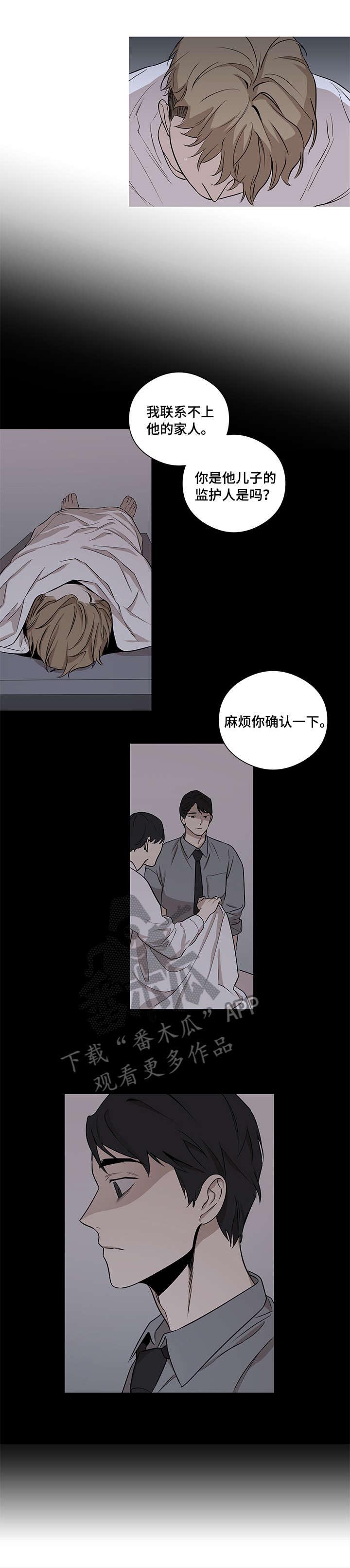 第11话：第11章：消失预览分镜