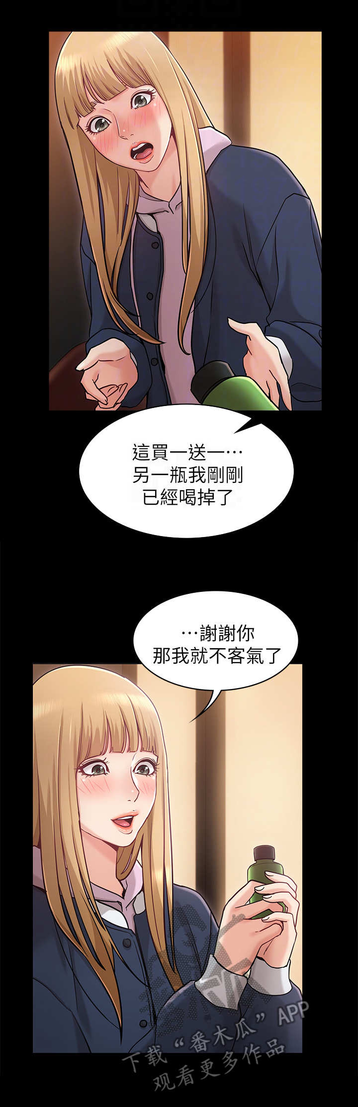 第4话：第4章：留宿预览分镜