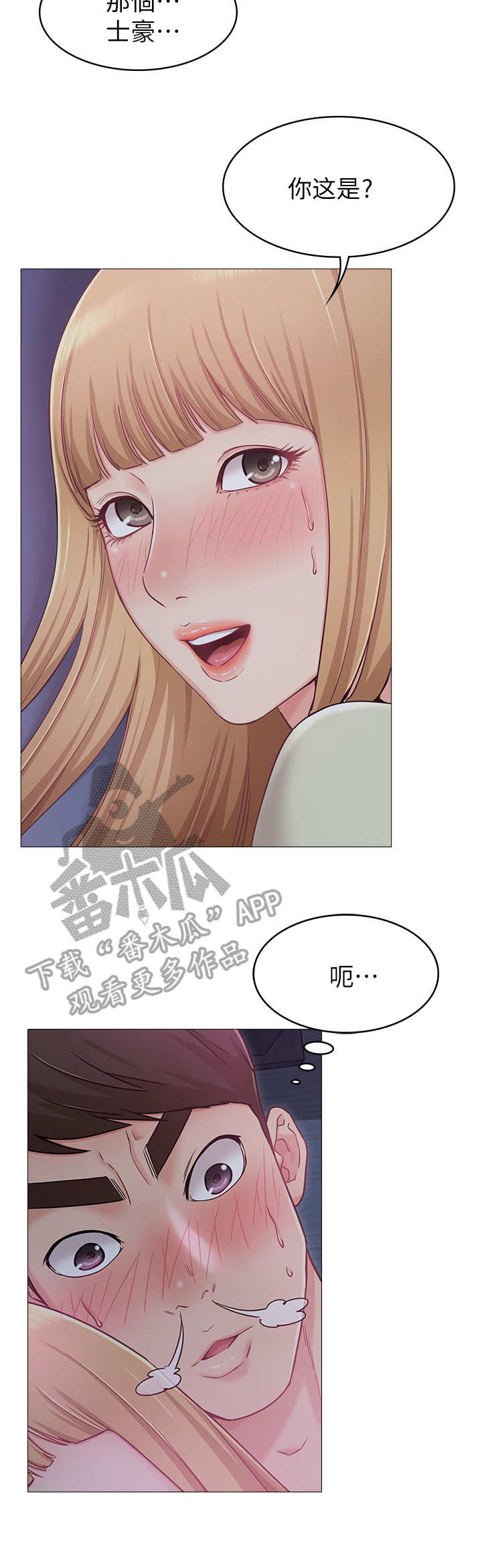 第5话：第5章：失控预览分镜
