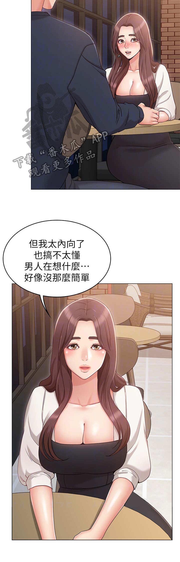 第10话：第10章：帮忙预览分镜