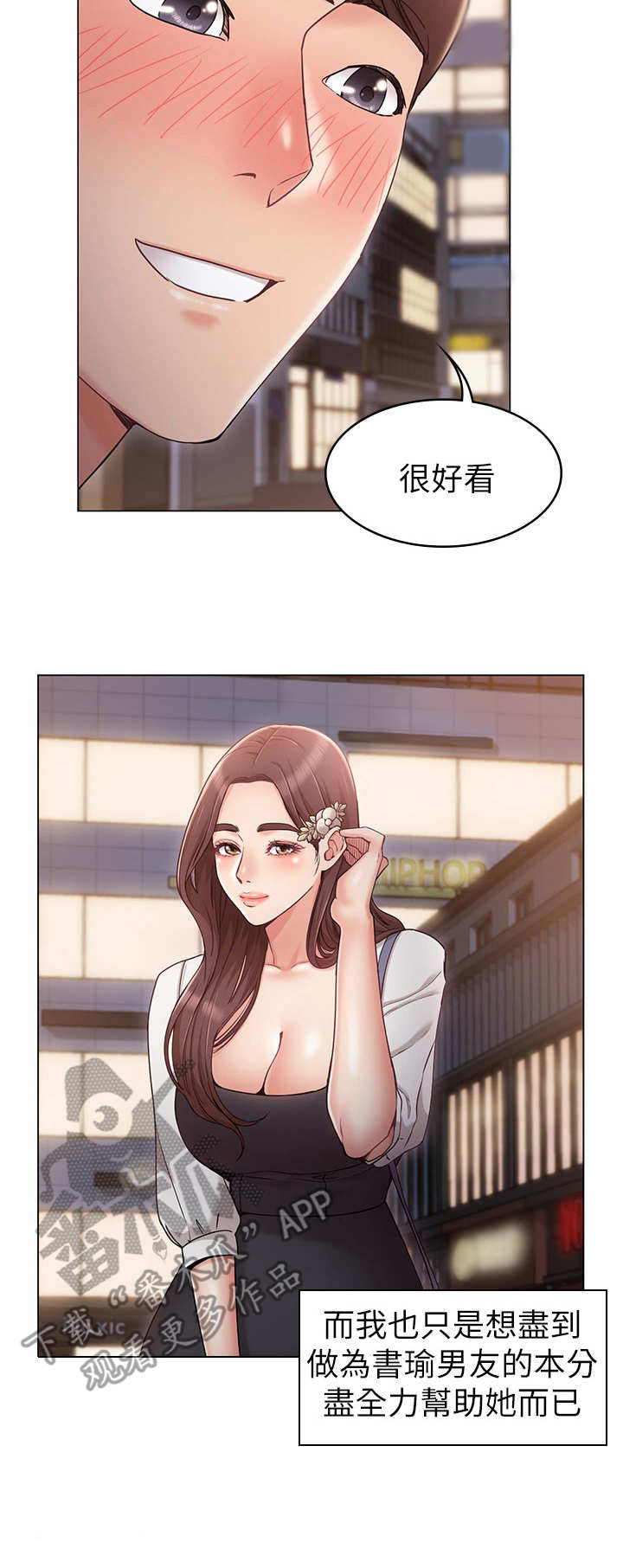 第11话：第11章：喝酒预览分镜