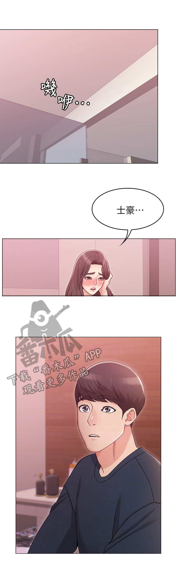 第12话：第12章：闯祸预览分镜