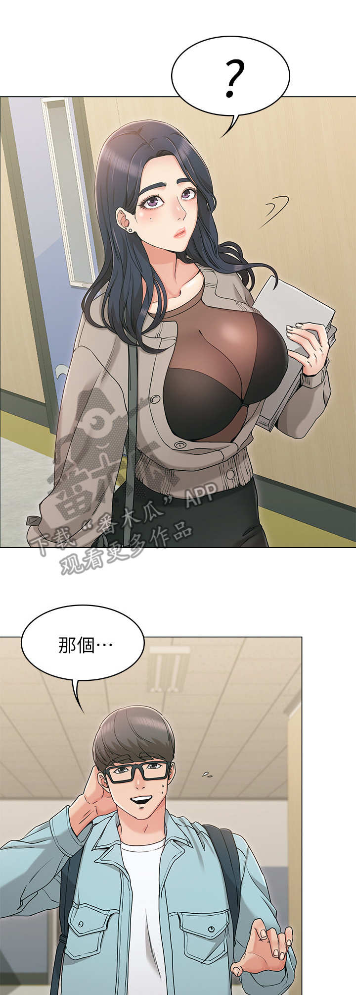 第13话：第13章：系花预览分镜