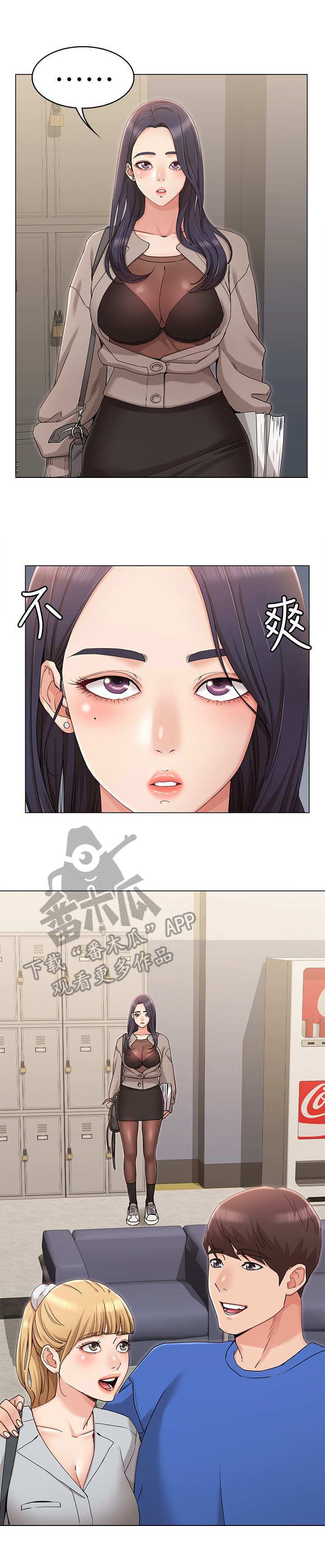 第14话：第14章：尴尬预览分镜