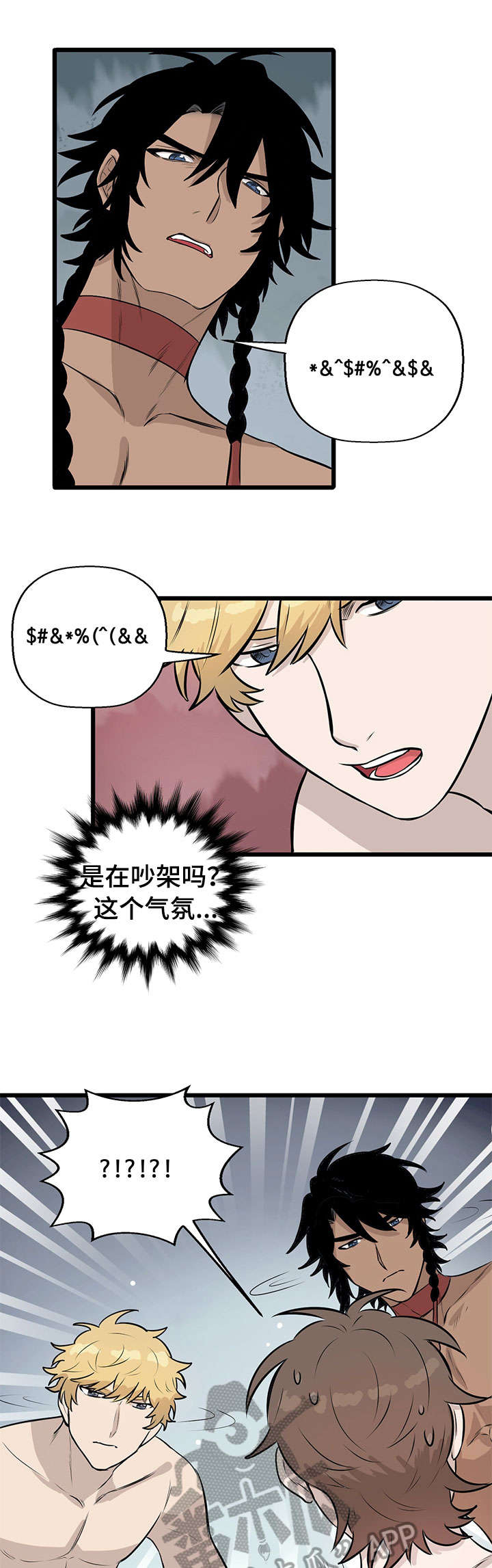 第8话：第8章：之后预览分镜